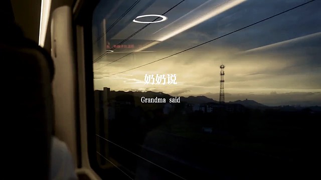 奶奶说，世界上钱能解决百分之九十的事情