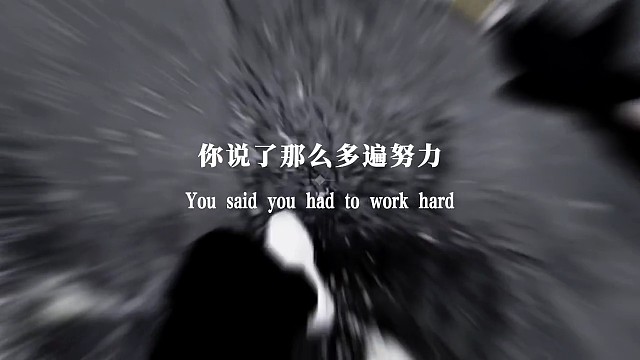 愿遗憾不在遗憾  "梦，我要让他成真