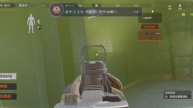 军械库细节一穿3