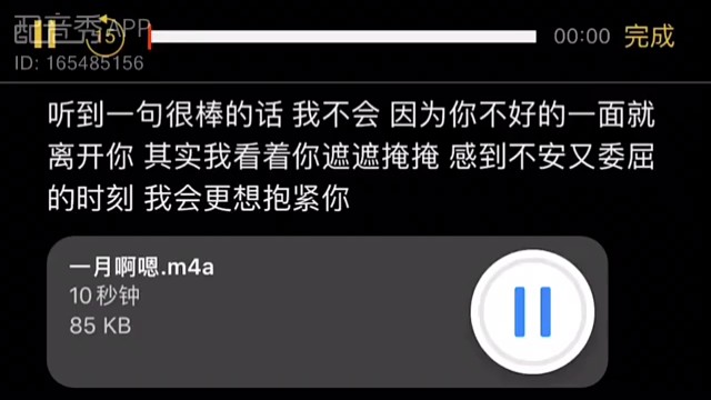 最近听到一句很棒的话