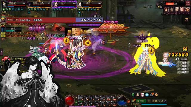 接暴龙王，私聊主播