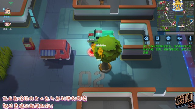 5分钟的乱斗拿下第一