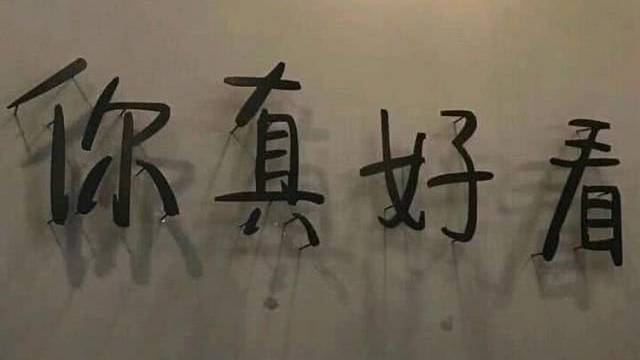 巴卡尔