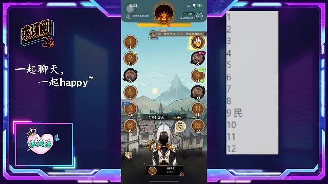 【狼人杀】预言家，一起猜身份~