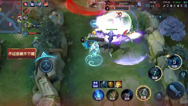 逆风局还得看辅助