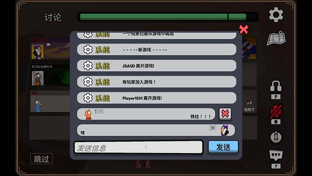 我烦男的的直播间