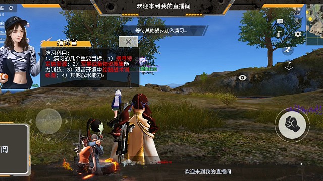 我们一个队打五个队可惜差点吃鸡