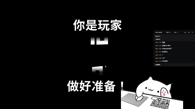 天意二次首刀二哥，光速?zèng)Q斗呆呆