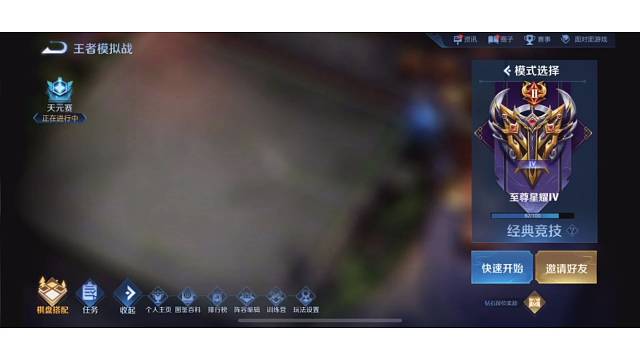 随便玩玩模拟猜猜第几