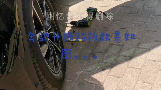 @#汽车维修保养就选永昌汽配#汽车配件批发中心部#汽车专业升级配置#汽车导航#汽车定速巡航#汽车专业