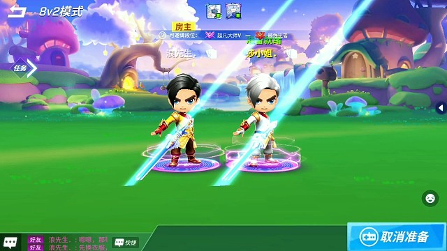 逃跑吧少年超燃卡点变装