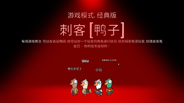 刺客
