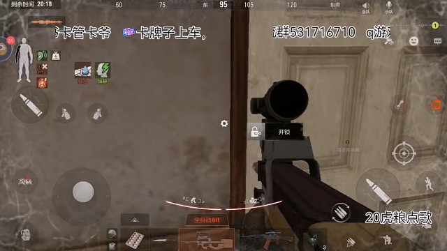 主客房三连金不过如此