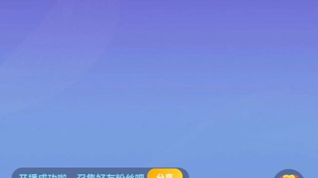 有人厅战要唱的歌，厅战都结束了才练会，真服了老六