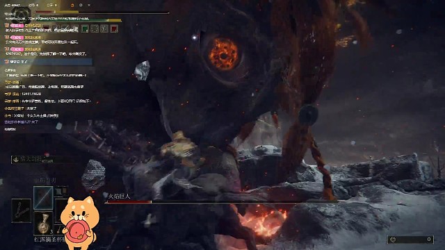 记录我的老头环24火焰巨人