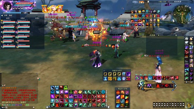 魔惊岚兽神初视角