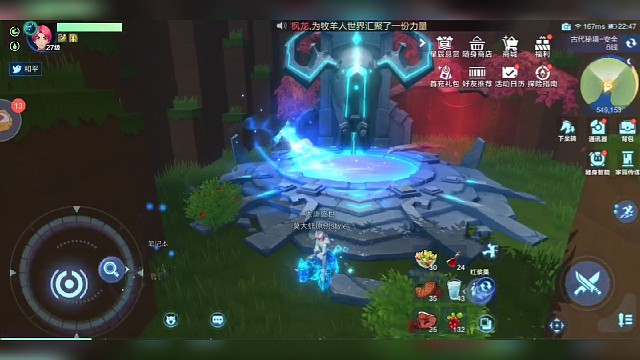 我的起源:218年原罪之岛调查物（16-27）