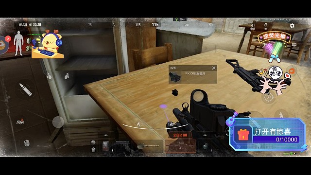 暗区突围:日常第57期下