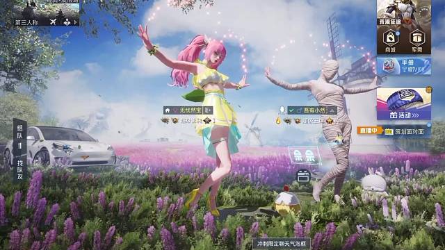 没啥事完成个任务