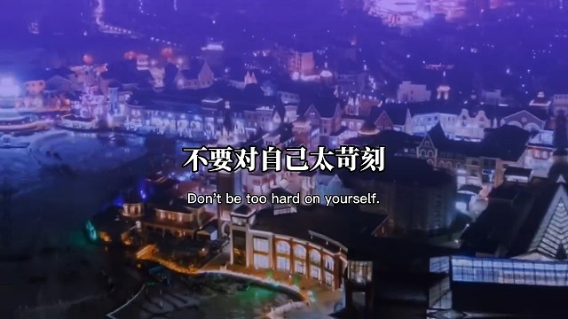 人生是自己的，有什么样的能力，就过什么样的生活