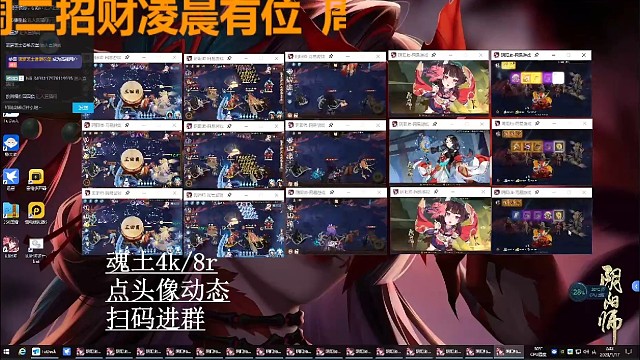 煮面魂土，来睡觉