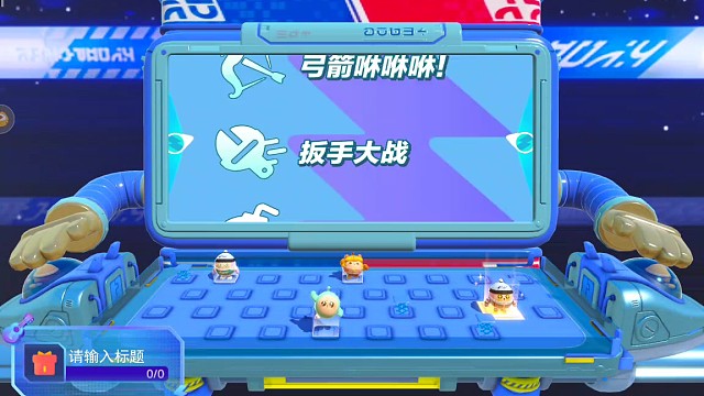 浅浅的滚一下吧