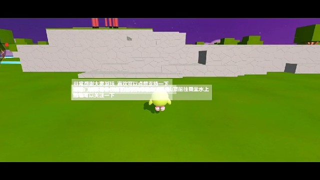 我在蛋仔派对里坐列车