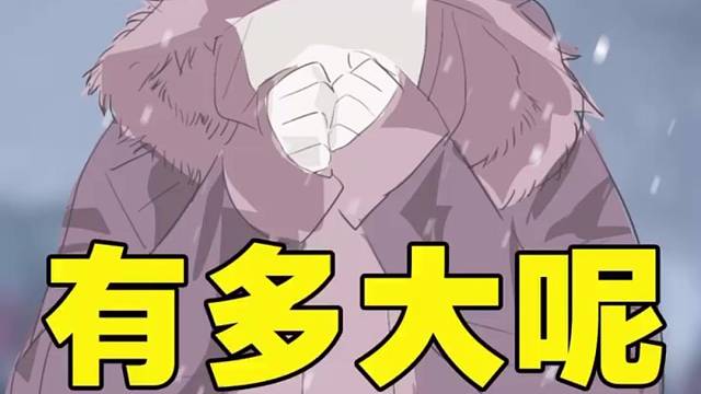 你身边有南北差异的朋友吗？