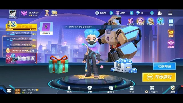 逃跑吧！少年！