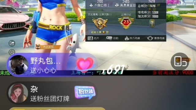 洋砸唱歌真好听