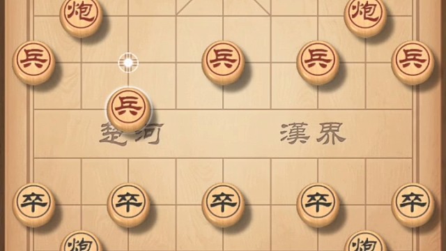天天象棋！
