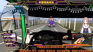 360度滿分落地