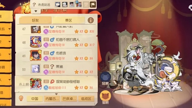 关于小破车排到赛季初的猫榜这件事