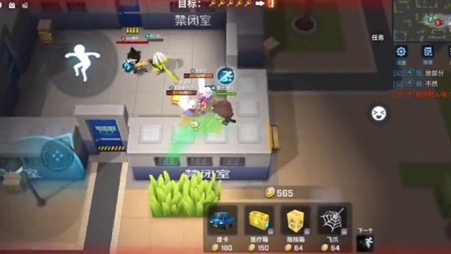 逃跑吧少年！2022年度飞车秀