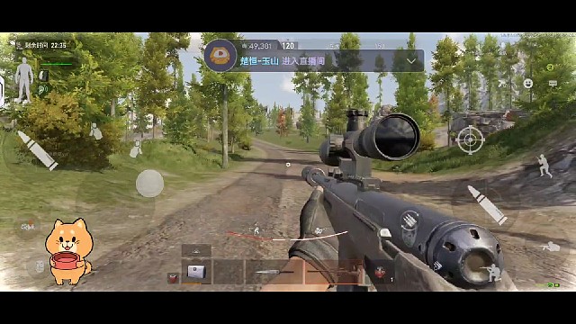 北山狙神开鑫每一天