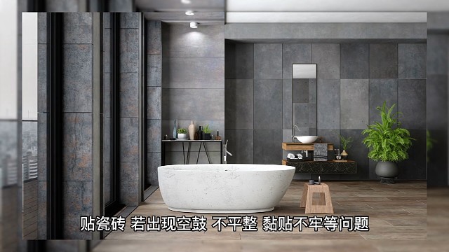 掌握正确瓷砖铺贴流程，铺贴好的瓷砖才能用得久