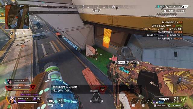 欢迎来到我的直播间APEX蓝光