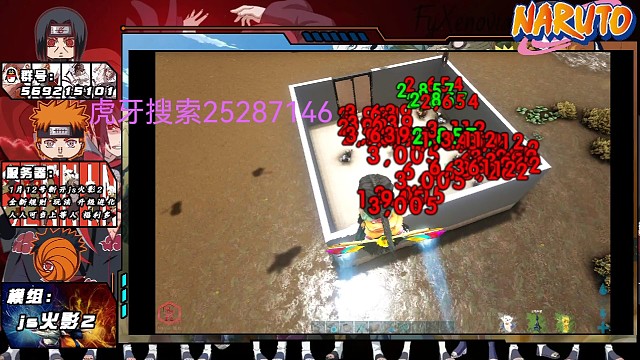 方舟JS火影服斗鸡大赛