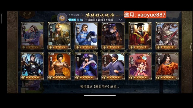 自信得男人最有魅力，首选亲征刘邦