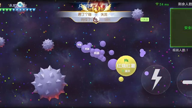 认识一下呗，我是新来的主播