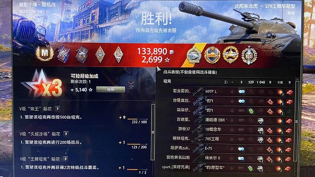 279工程直播砍瓜切菜纯伤11000+，送大哥军用识别牌伤害记录-（感谢大哥的支持）