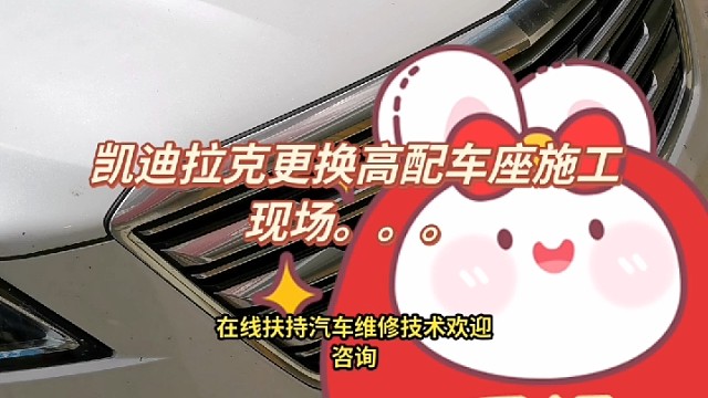 #@#汽车维修保养就选永昌汽配#汽车配件批发中心部#汽车改装升级#汽车定速巡航#汽车倒车雷达