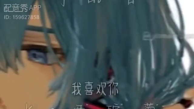 喜欢你~