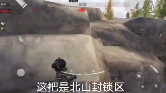 队友祭天，法力无边！北山封锁一人灭两个队「暗区阿翔」