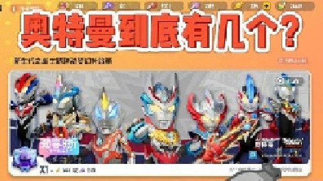 氪金￥的味道你们闻见了吗