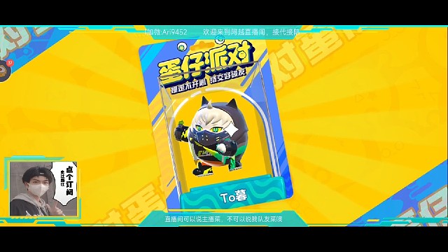 甜妹小溪水友赛第一把（热身赛）