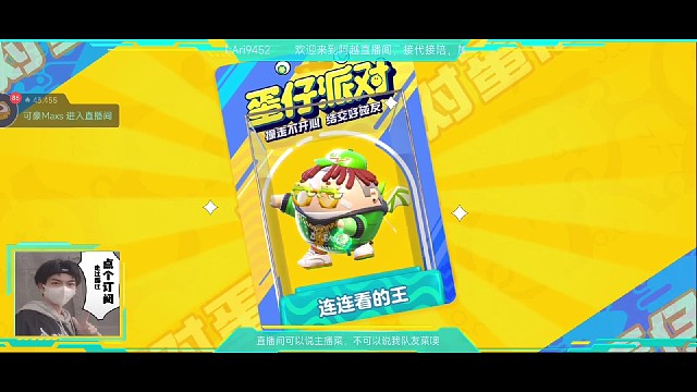小溪水友赛第二把（热身赛）