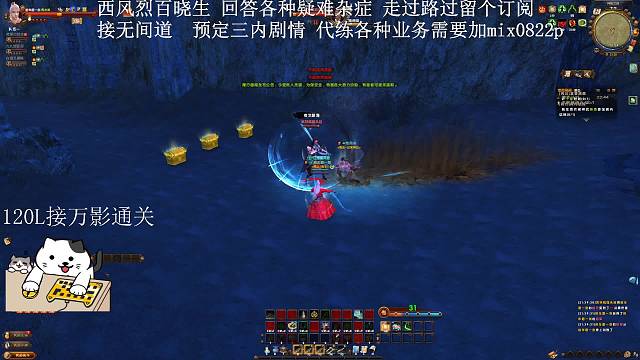 掉线了我又掉了