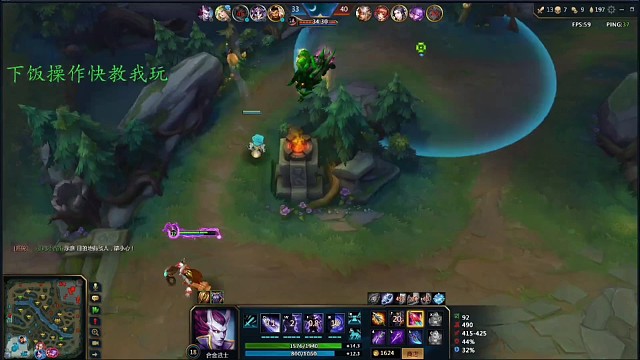 赛季初2550超强织田高地1v4