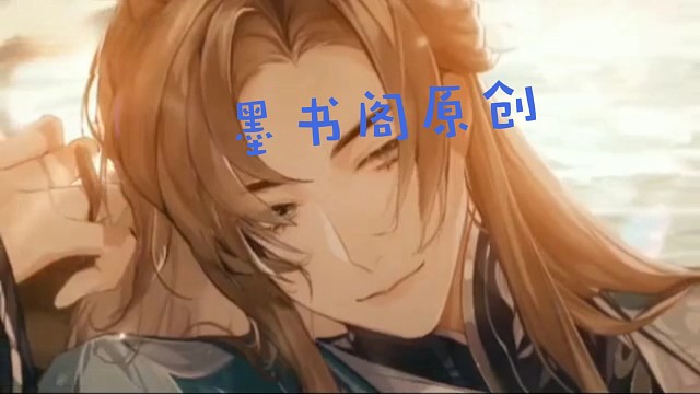 宣京公子